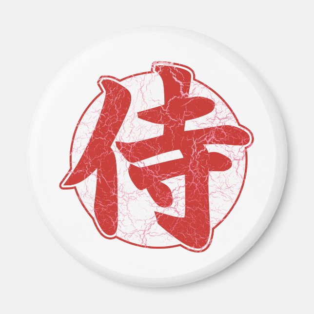 Samurai Magnet (Framsidan)