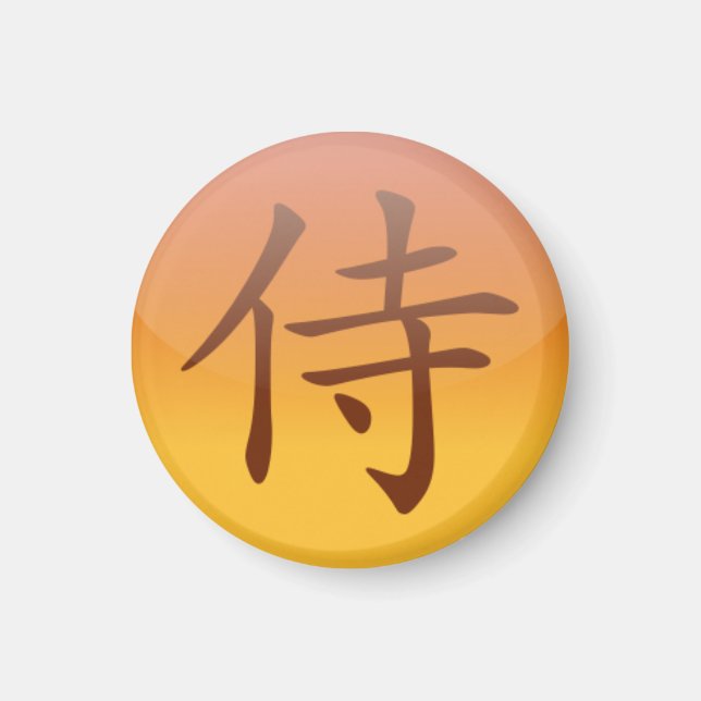 [ Samurai ] magnet (Framsidan)