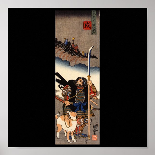 Samurai med hans hund, cirka 1800. poster (Framsidan)
