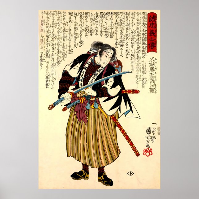 Samurai med katana-svärd Kuniyoshi Poster (Framsidan)