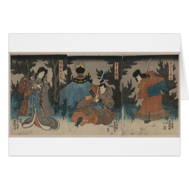 Samurai med svärd som dras circa Japan 1847 Hälsningskort (Framsidan Horizontal)