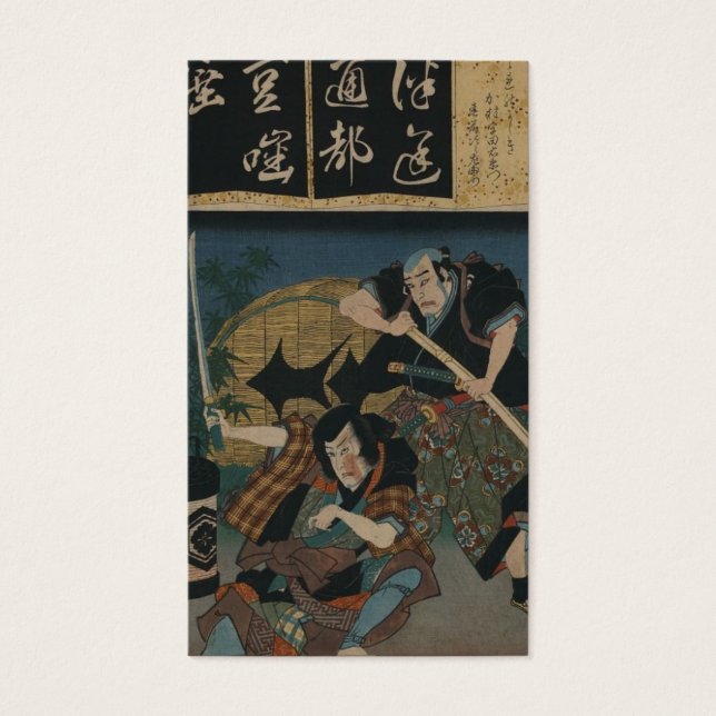 Samurai med Sword circa 1800s Japan Visitkort (Framsidan)