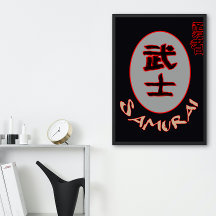 Samurai Modig Warrior Bushido Glossy Poster