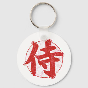 Samurai Nyckelring