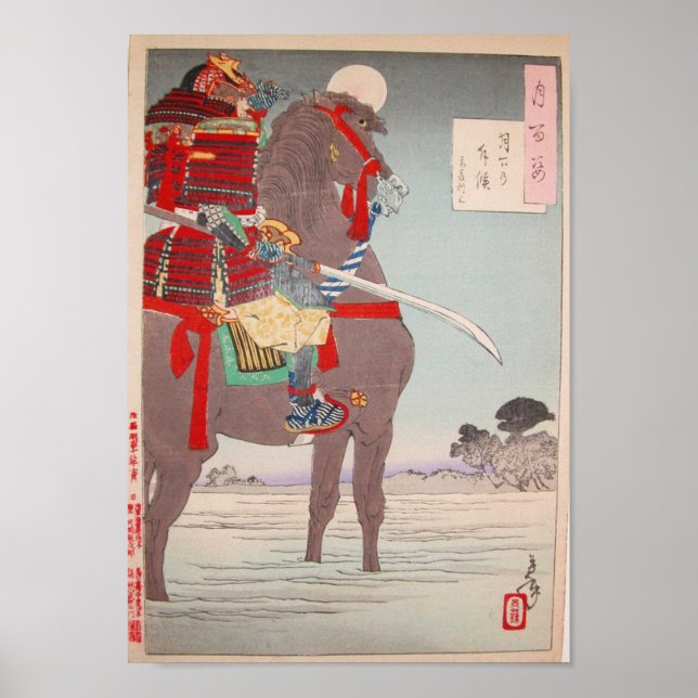 Samurai och Horse 1805 Japanskt träblock Skriv ut Poster (Framsidan)