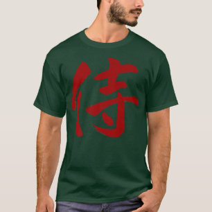 Samurai på japanska Kanji Characters Black (2) T Shirt
