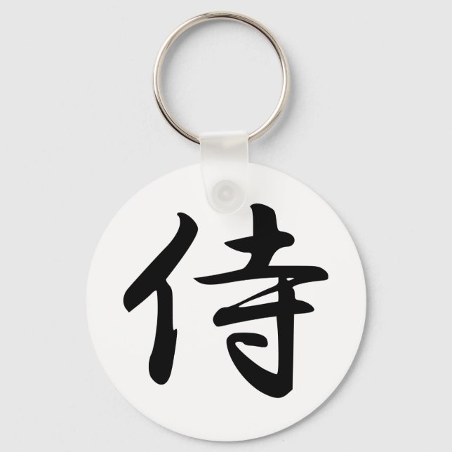 Samurai på japanska Kanji Nyckelring (Framsida)