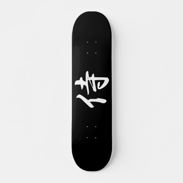 Samurai på japanska Kanji Skateboard Bräda 20 Cm (Framsida)