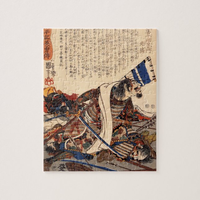 Samurai på krig circa 1800s pussel (Vertikal)
