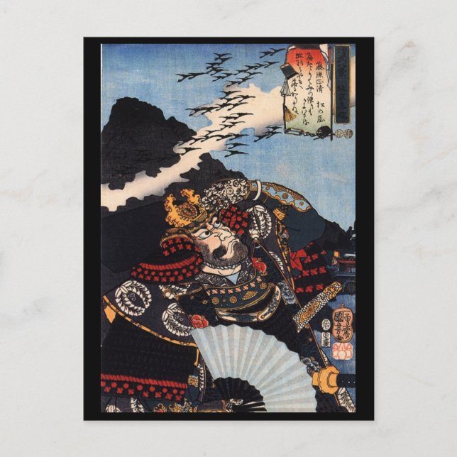 Samurai Painting, cirka 1800's Vykort (Framsida)