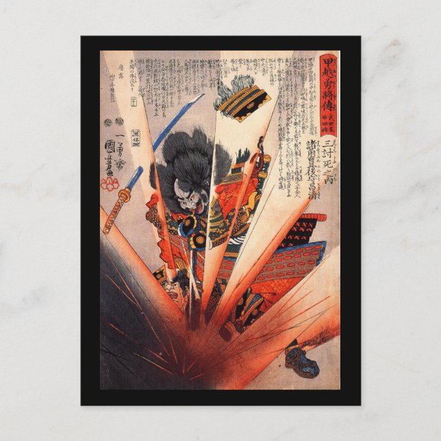 Samurai Painting, cirka 1800's Vykort (Framsida)