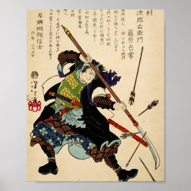 Samurai Ronin av Tsukioka Yoshitoshi 1869 Poster (Framsidan)