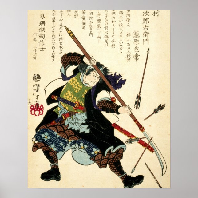 Samurai Ronin från Tsukioka Yoshitoshi (1869) Poster (Framsidan)