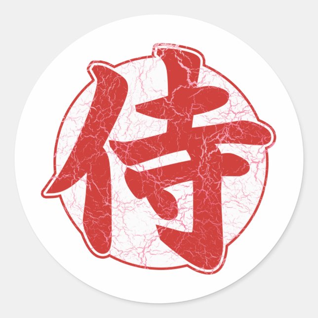 Samurai Runt Klistermärke (Framsida)