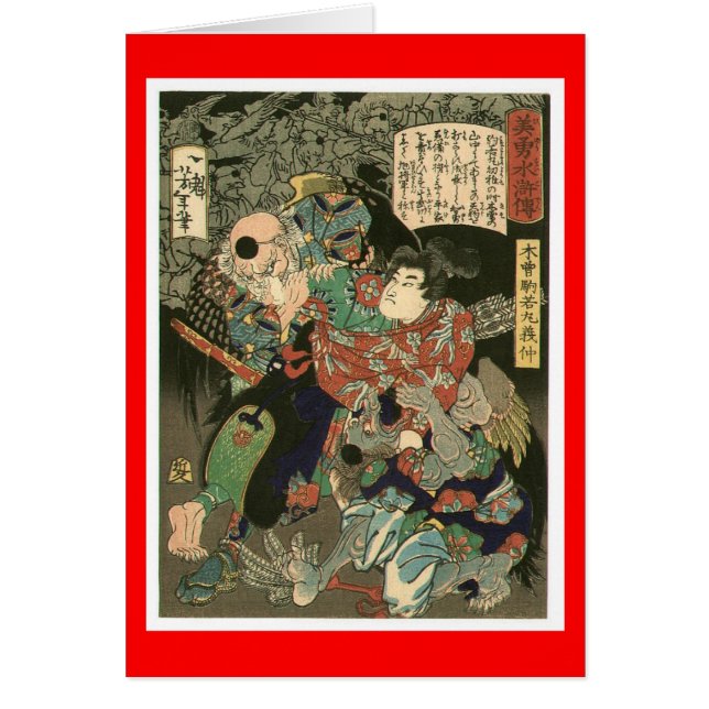 Samurai som slåss Tengu, Circa 1866 Hälsningskort (Framsidan)