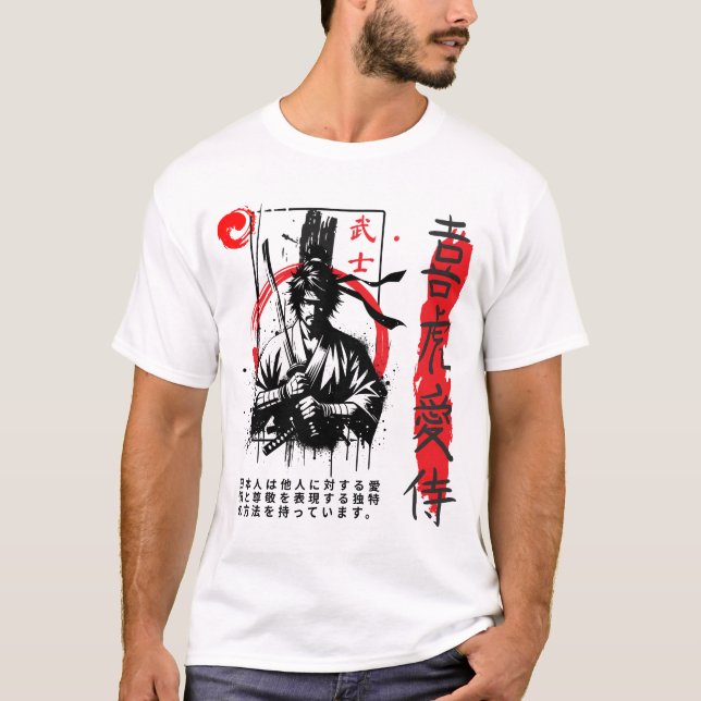 Samurai Spirit: Bushido Warrior Design T Shirt (Framsida)