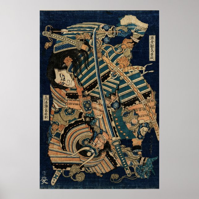 SAMURAI STRID MED KATANA SVÄRD av Hokusai  Poster (Framsidan)