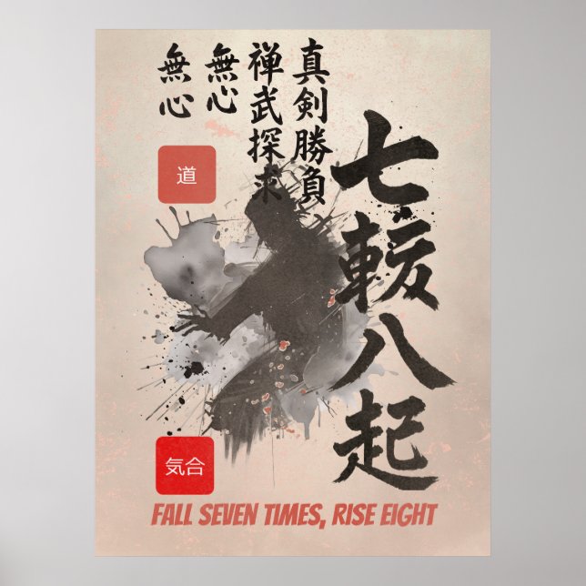 Samurai Sumi-E Fall Seven Rise Eight Martial  Poster (Framsidan)