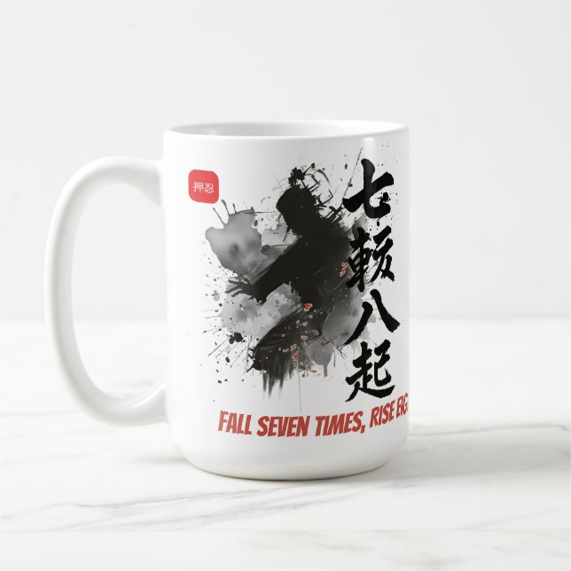 Samurai Sumi-E Japanese Calligraphy Martial Arts Kaffemugg (Vänster)