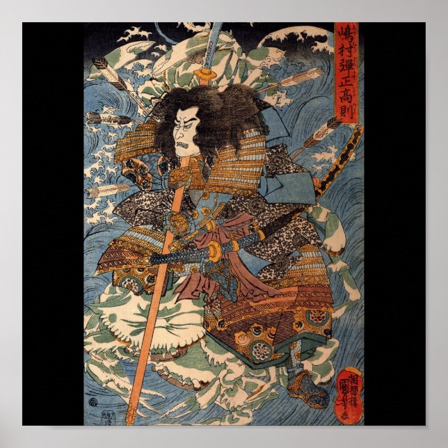 Samurai surfade på krabbornas rygg c. 1 800 poster (Framsidan)