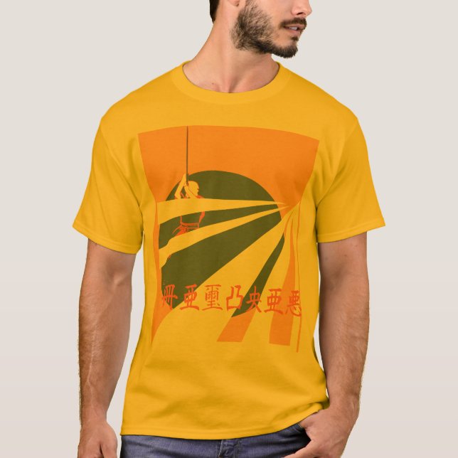 SAMURAI T SHIRT (Framsida)