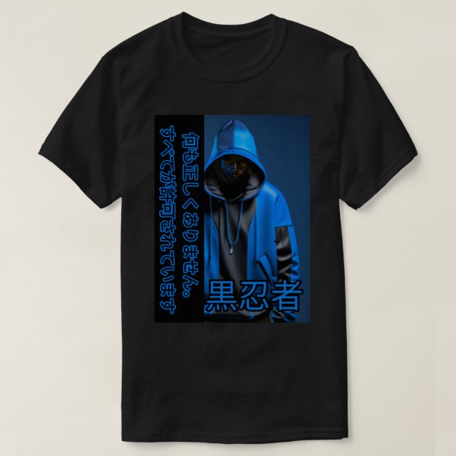 Samurai T-shirts: Courage in Japanska Art T Shirt (Design framsida)