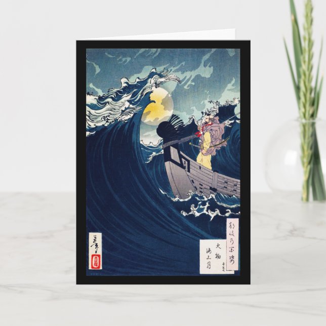 Samurai till Lugn av Rough Seas, Yoshitoshi Kort (Framsida)