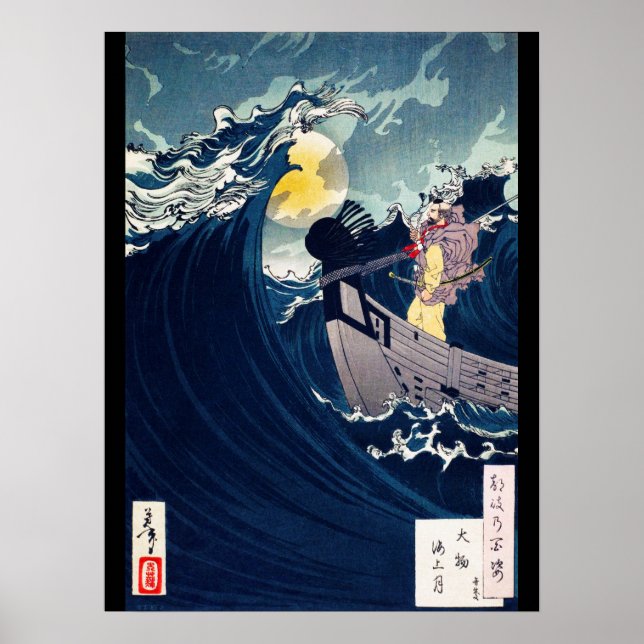 Samurai till Lugn av Rough Seas, Yoshitoshi Poster (Framsidan)