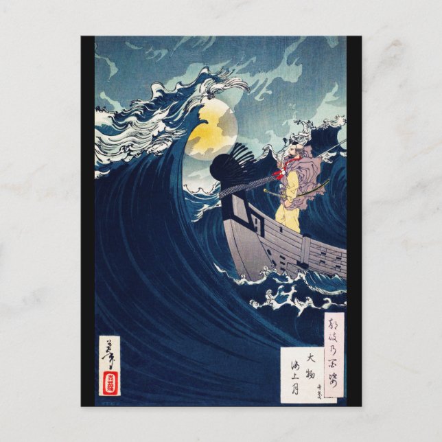 Samurai till Lugn av Rough Seas, Yoshitoshi Vykort (Framsida)