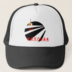 SAMURAI TRUCKERKEPS