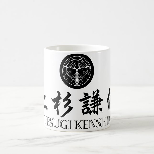 SAMURAI Uesugi Kenshin Kaffemugg (Center)