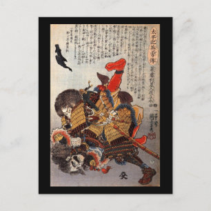 Samurai undervattensstrid, cirka 1800 vykort