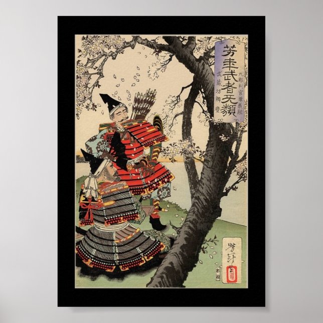 Samurai View Cherry Blommars Circa 1885 Poster (Framsidan)