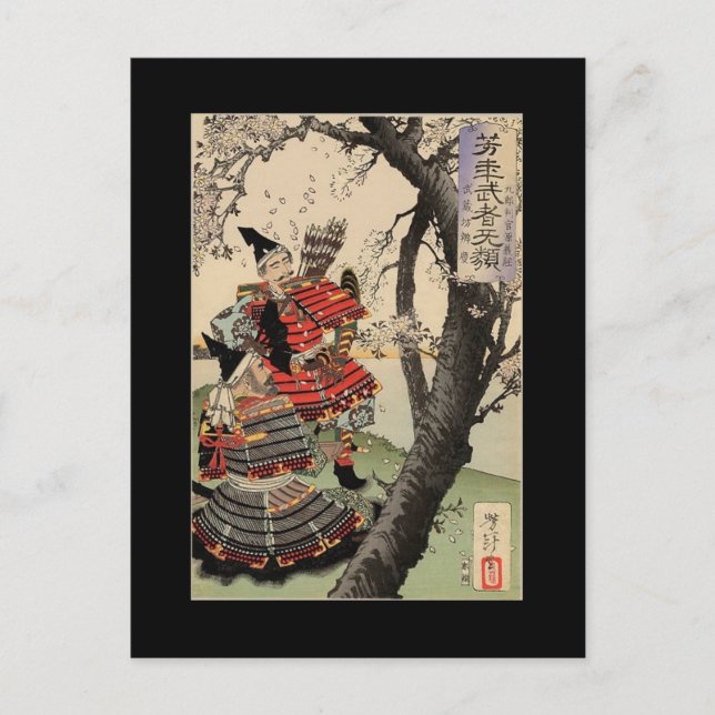 Samurai View Cherry Blommars Circa 1885 Vykort (Framsida)