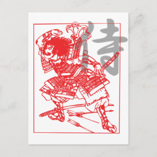 Samurai Vykort