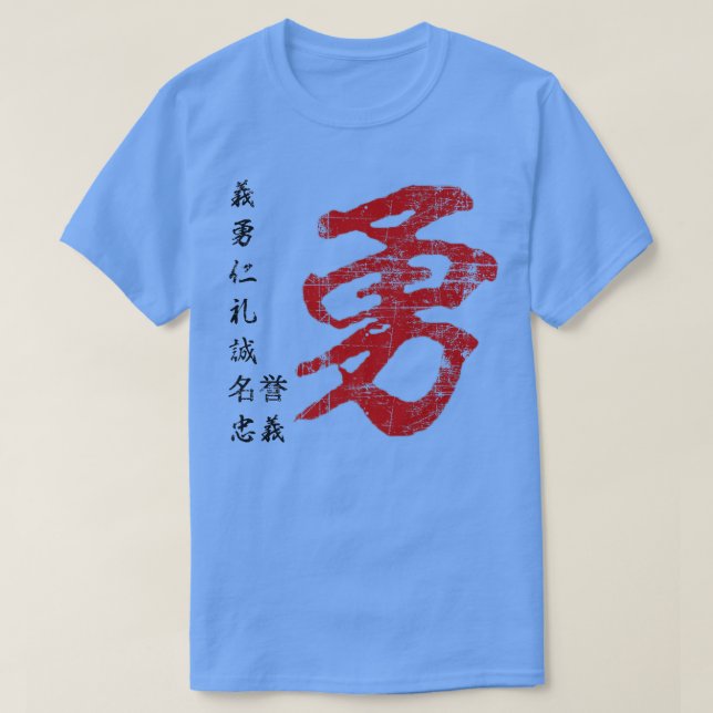 Samurai Warrior Code Bushido Japanska tecken Y T Shirt (Design framsida)