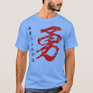 Samurai Warrior Code Bushido Japanska tecken Y T Shirt