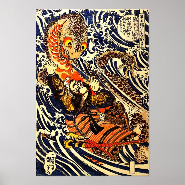 Samurai Warrior Fighting Giant Salamander Poster (Framsidan)