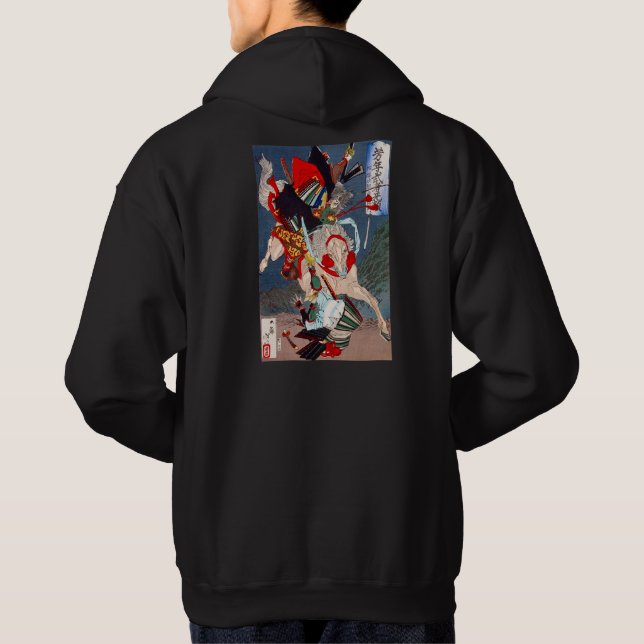 Samurai Warrior Fighting on a Horse, Yoshitoshi Hoodie (Baksida)