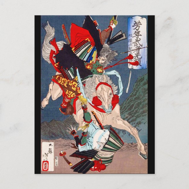 Samurai Warrior Fighting on a Horse, Yoshitoshi Vykort (Framsida)