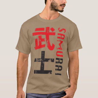 Samurai Warrior Japan Distress Graphic (2) T Shirt
