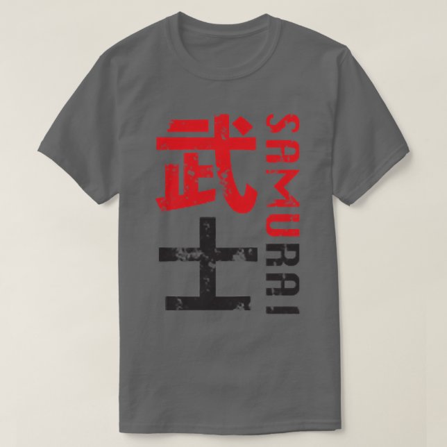 Samurai Warrior Japan Distress Graphic T Shirt (Design framsida)