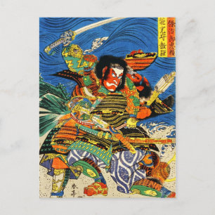 Samurai Warriors slåss Vykort