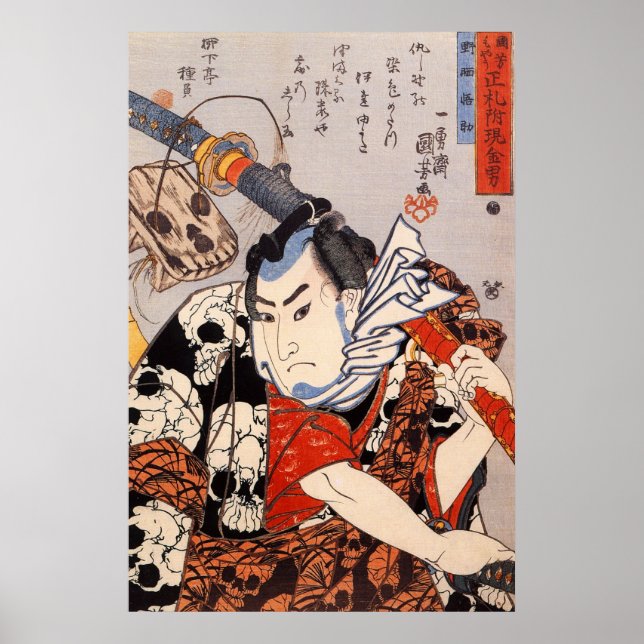 Samurai Wearing a Skull Mönster Poster (Framsidan)