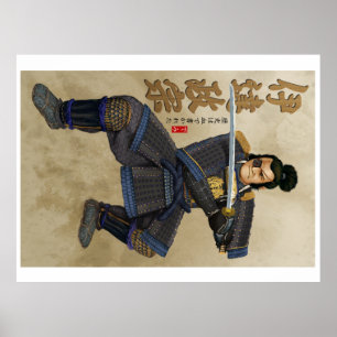 Samuraien daterar den Masamune affischen!!! Poster