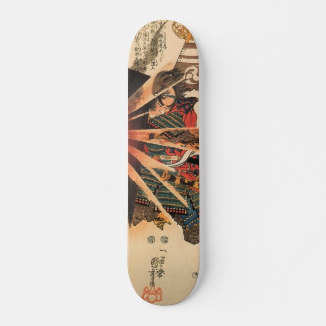 Samuraien Skateboard jag (Framsida)