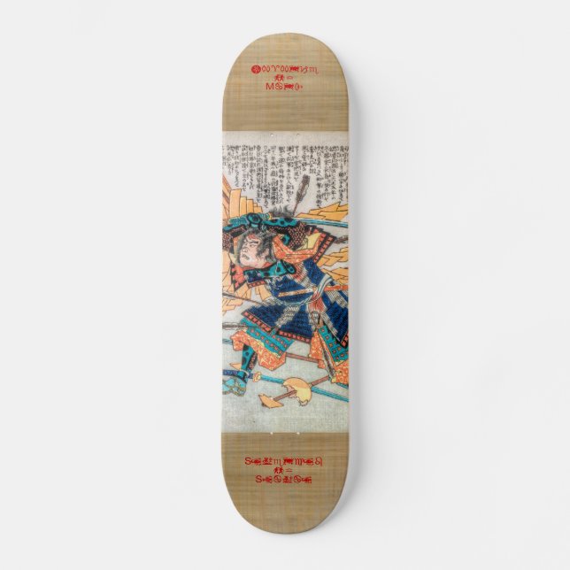 Samuraiförsvarare Skateboard Bräda 21,5 Cm (Framsida)