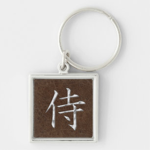 SamuraiKanji Fyrkantig Silverfärgad Nyckelring