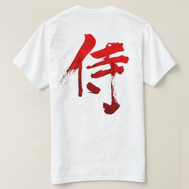 SAMURAIKANJI T-SHIRT (Design baksida)