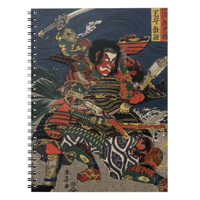 Samuraikrigarna Tadanori och Noritsune Anteckningsbok (Framsidan)